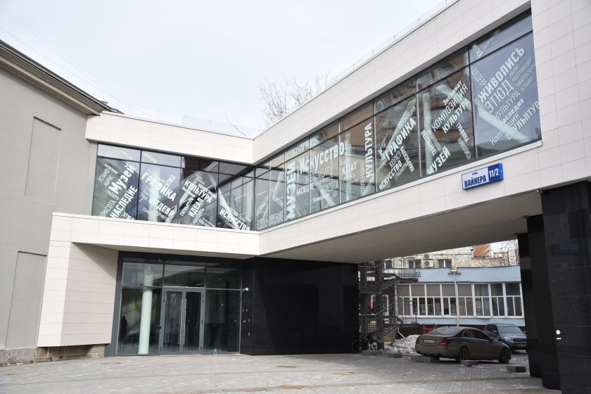 Эрмитаж-Урал Екатеринбург музей