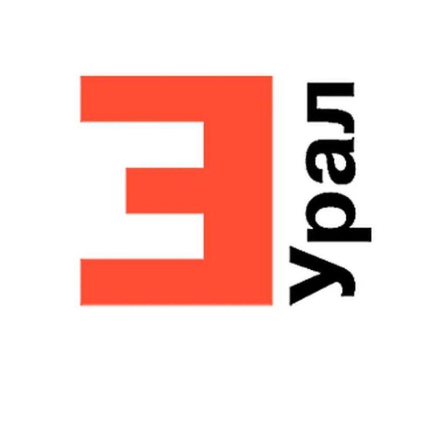 Эксперт Урал логотип