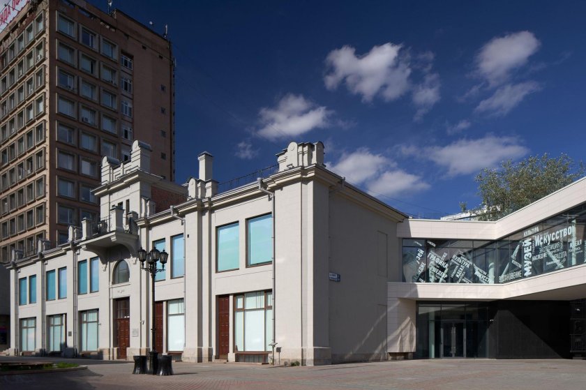 Культурно-просветительский центр «Эрмитаж-Урал» Екатеринбург