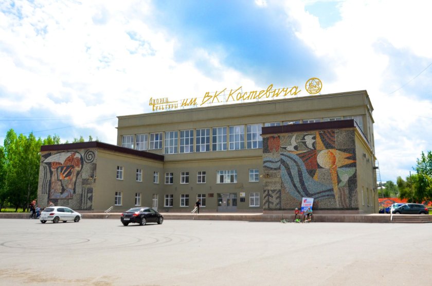 ДК Костевича Ирбит