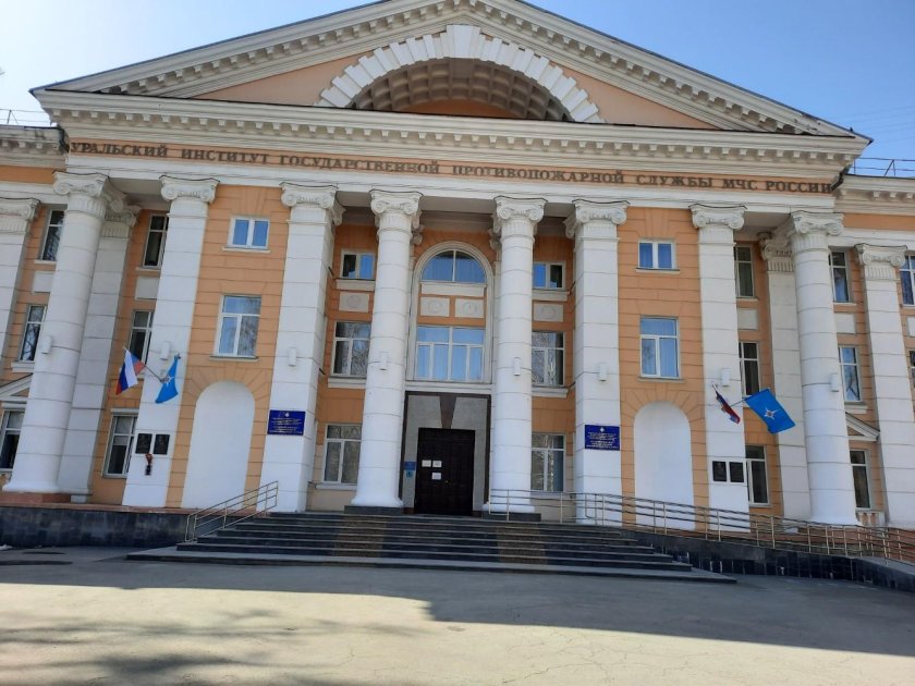 Уральский институт ГПС МЧС России Екатеринбург