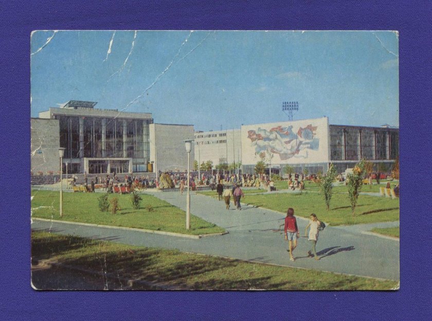 Дворец культуры "Урал"