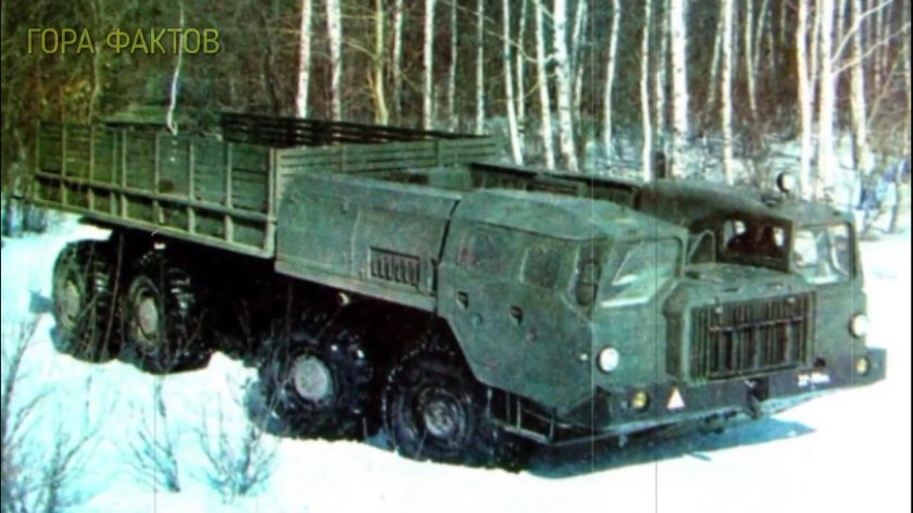 МАЗ ракетовоз 543