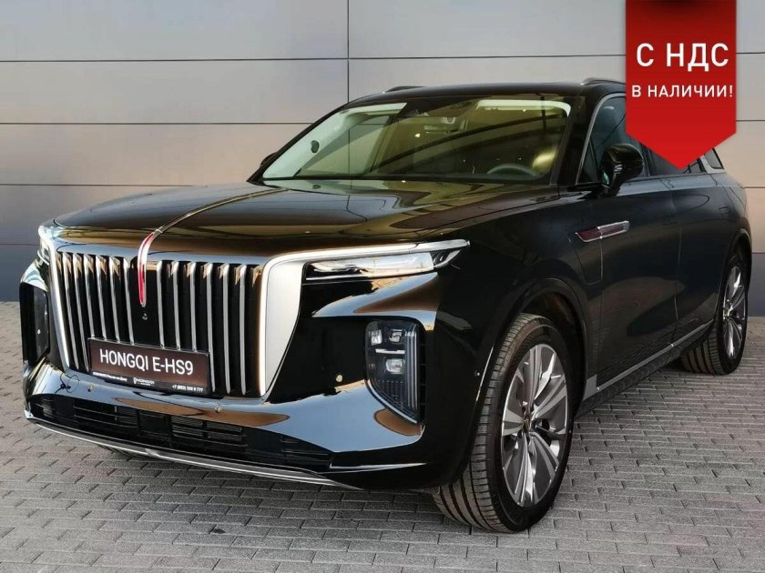 Хонжи е ХС 9