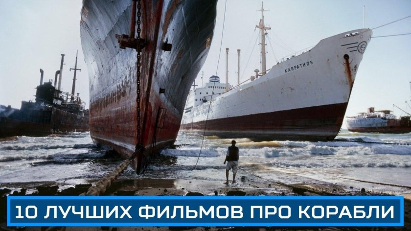 Порт Читтагонг кладбище кораблей