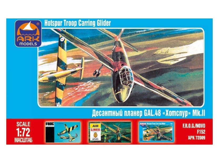 Десантный планер г-11