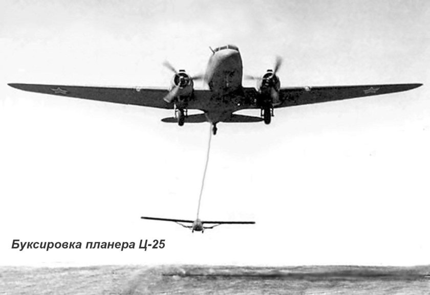 Десантный планер г-11