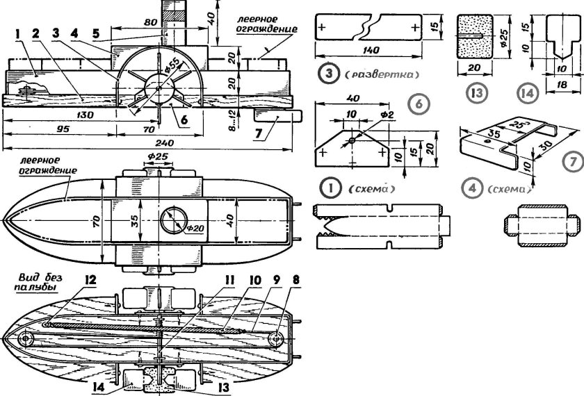 Прикормочный кораблик чертежи