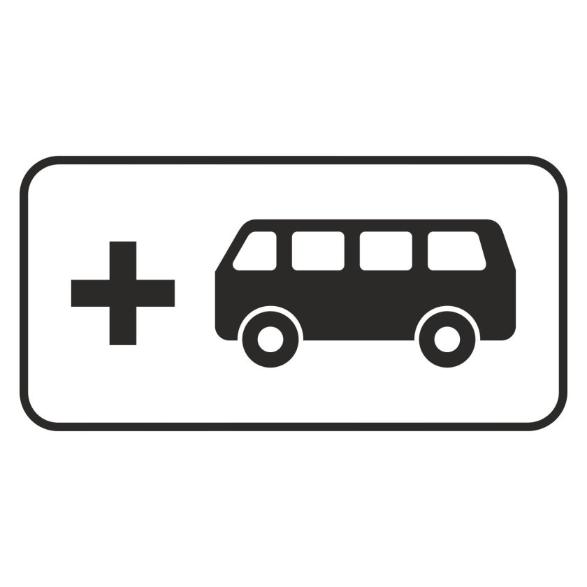 Знак 8.4.2 вид транспортного средства