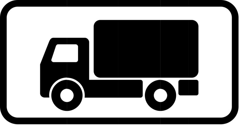 Знак 8.4.1 вид транспортного средства