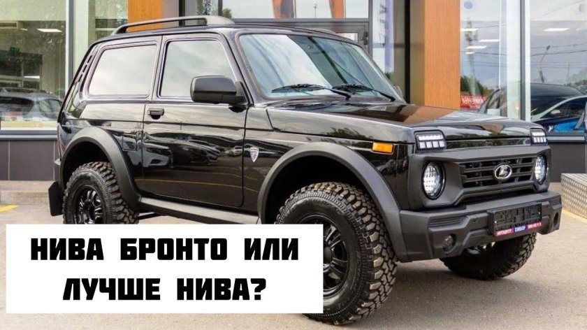 Lada 4x4 Bronto Рысь