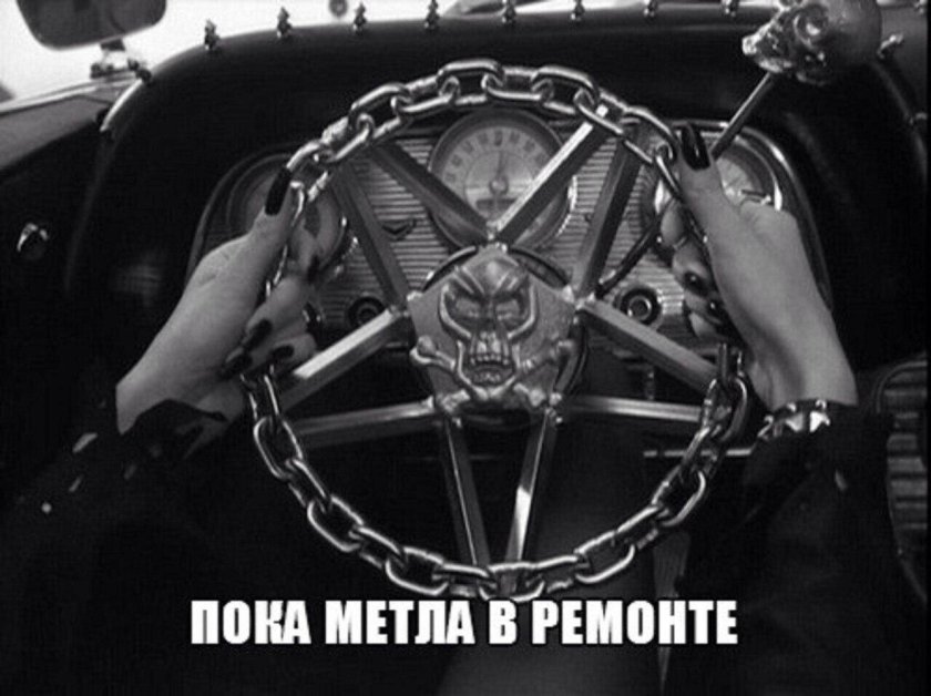 Эльвира повелительница тьмы машина