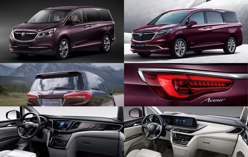 Бьюик минивэн gl8 Авенир 2020