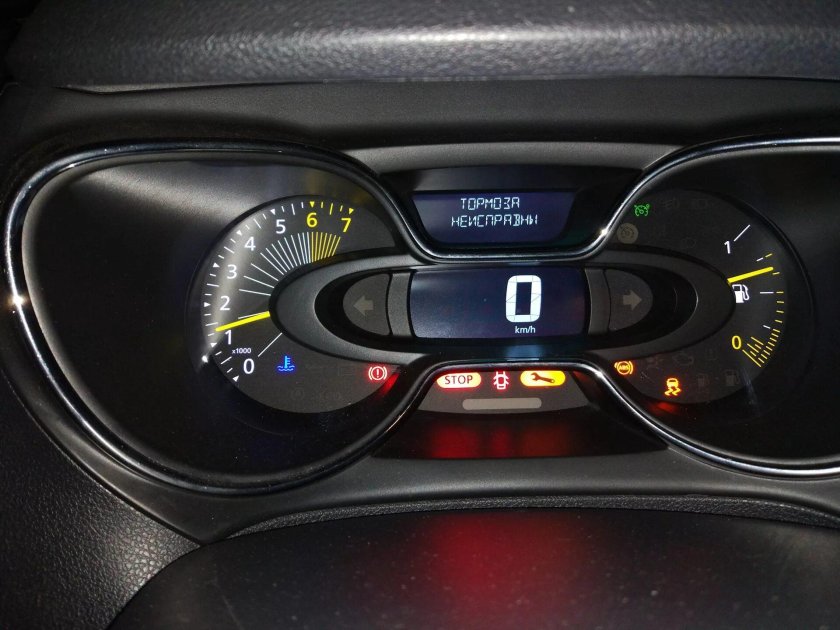 Рено Каптур ESP