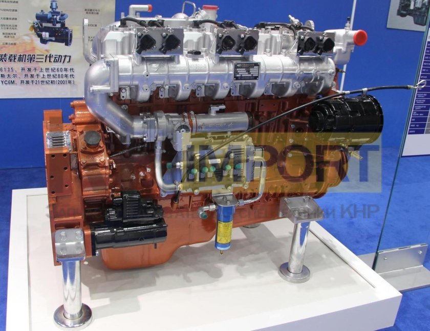 ДВС Yuchai yc6j210-20