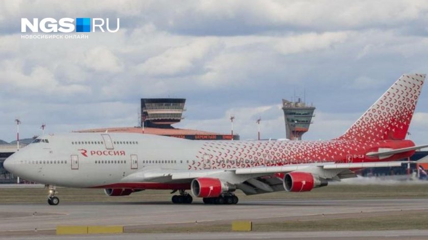 Авиакомпания Россия