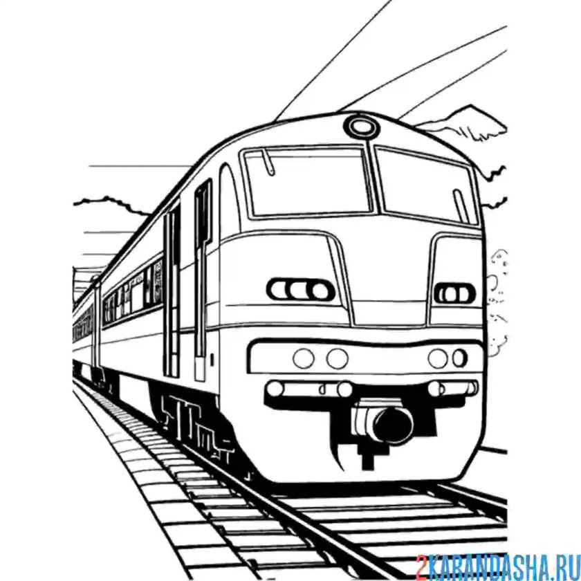 Разукрашка поезд
