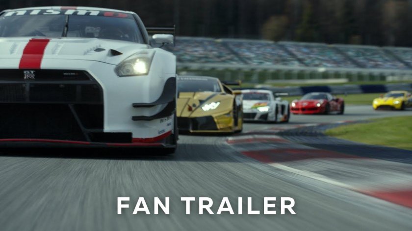 Гран Туризмо 2023