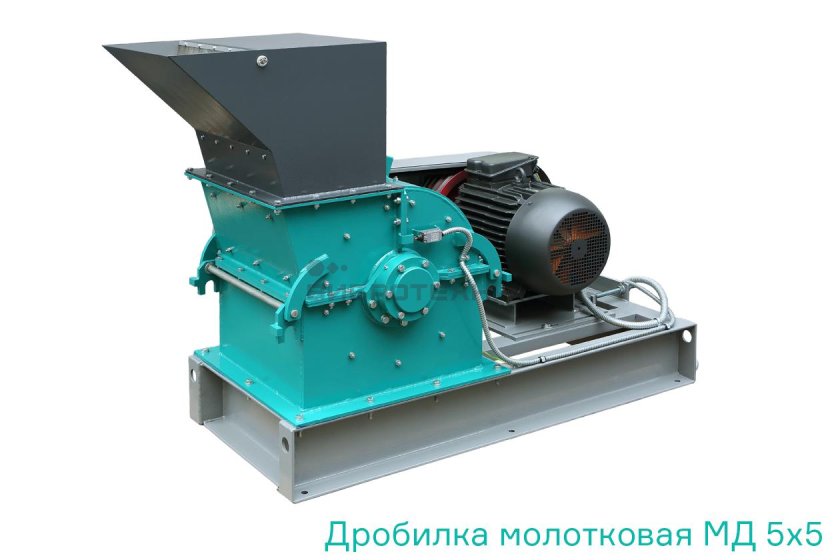 Дробилка молотковая МД 5х5