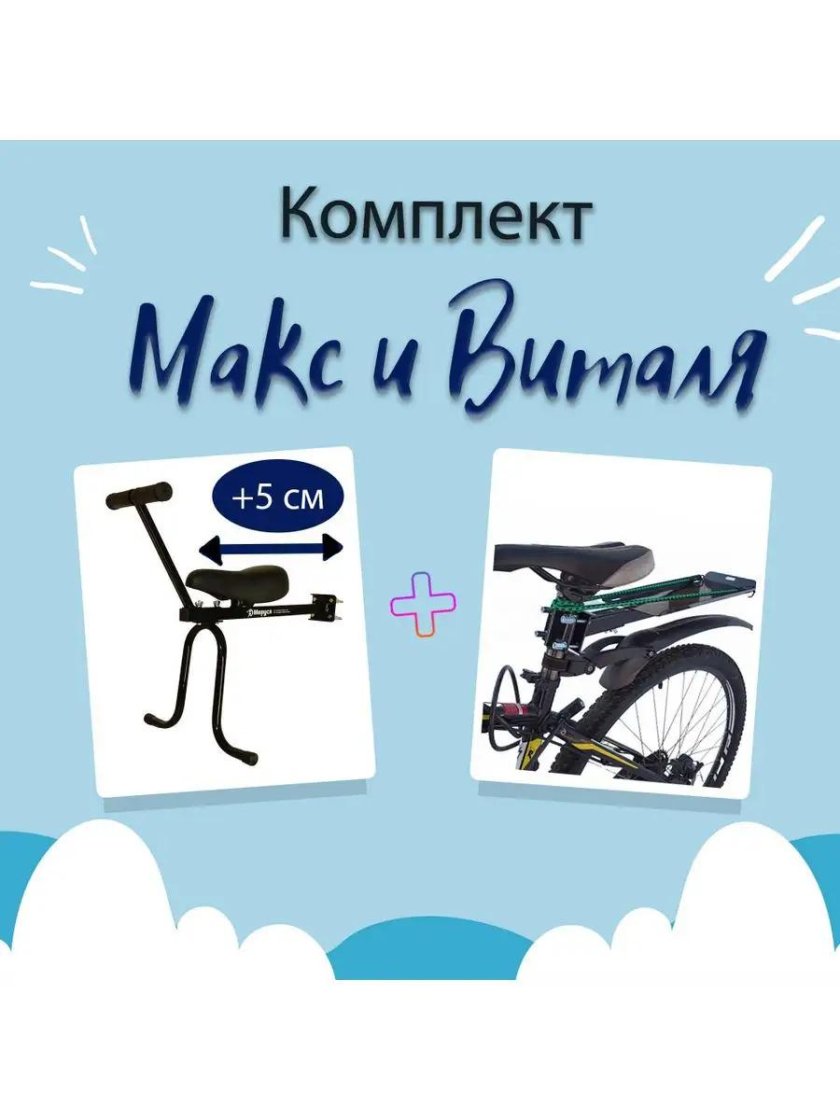 Велокресло Маруся