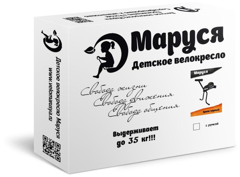 Кресло Маруся плюс велосипед