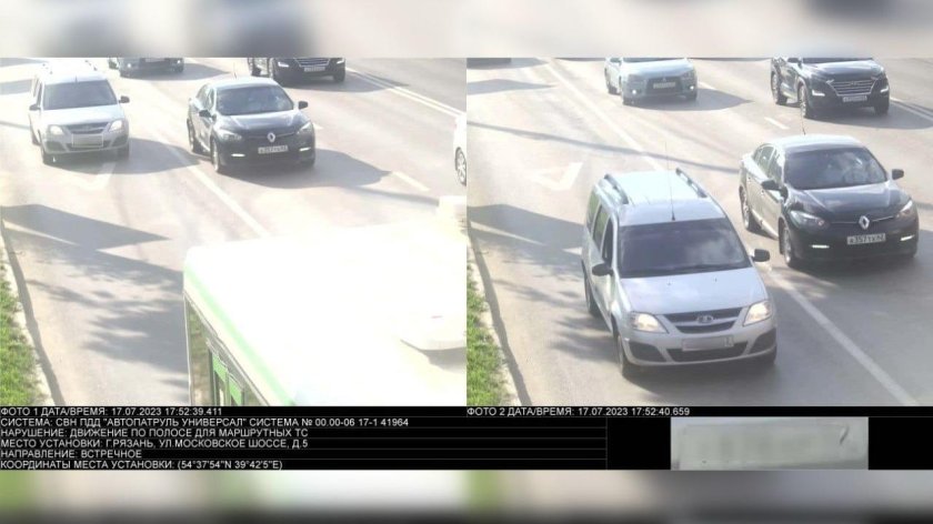 Выделенная полоса для общественного транспорта