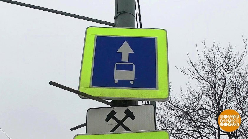 Может ли скутер ездить по полосе общественного транспорта