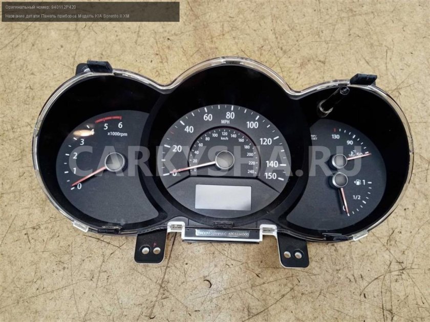 Артикулы деталей торпеды Киа Спортейдж 4