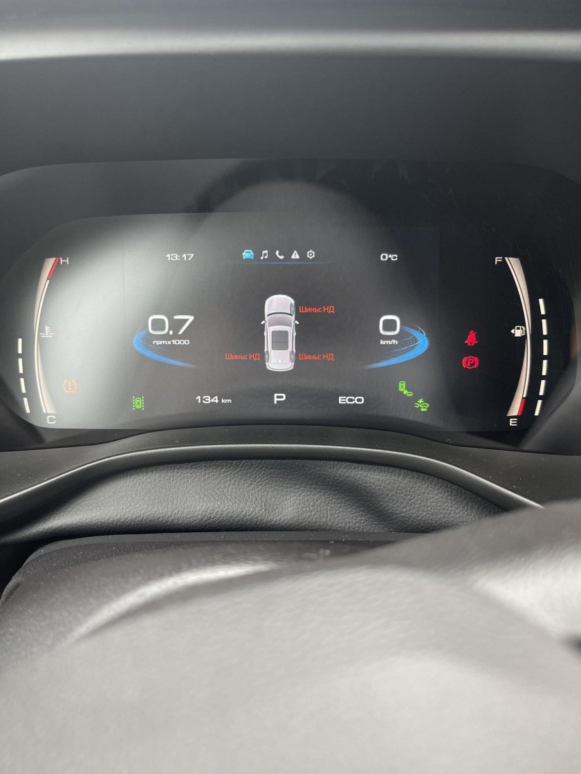 Шины нд Haval f7