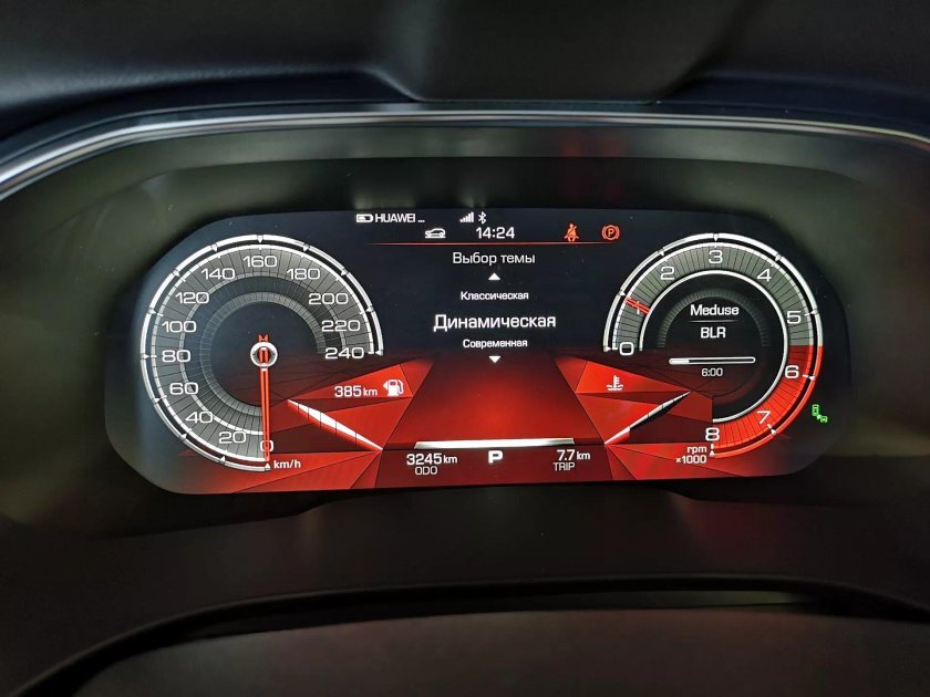 Haval h9 приборная панель