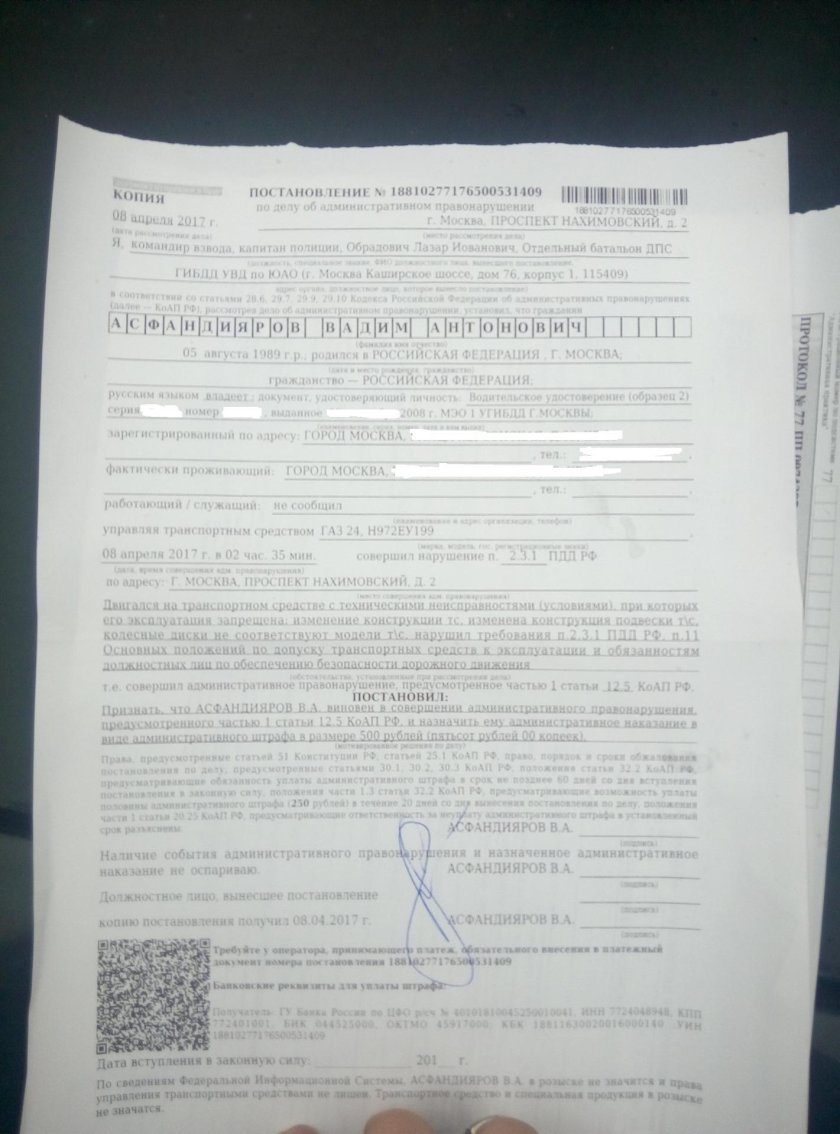 Фабула 12.5 ч 1.1