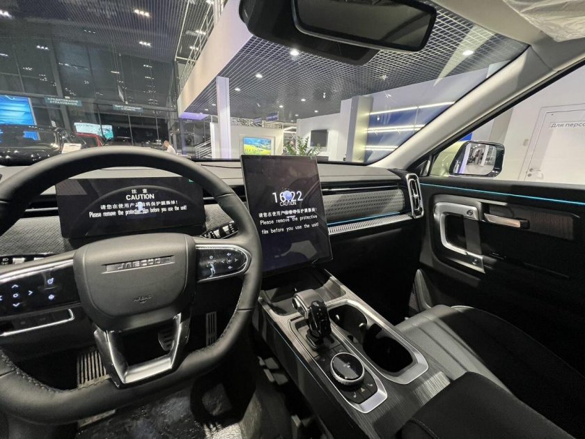 Джейку автомобиль