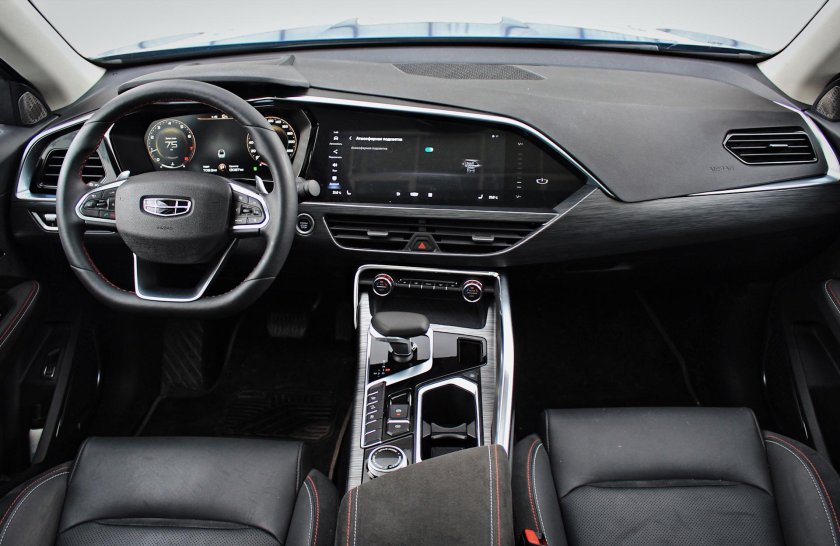 Джили Эксид