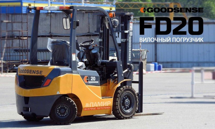 GOODSENSE fd30t1-x12
