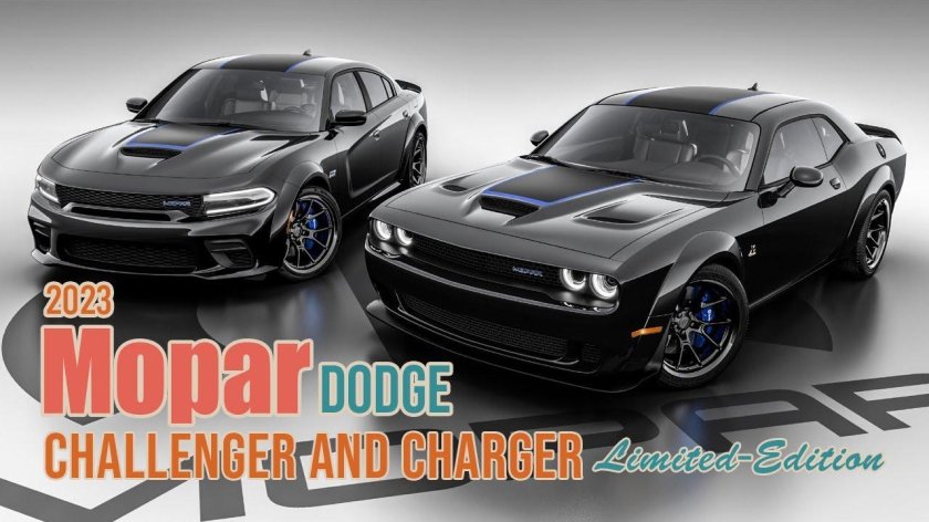 Додж Чарджер 2023