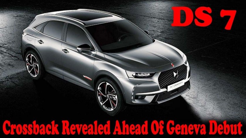 Citroen DS кроссовер