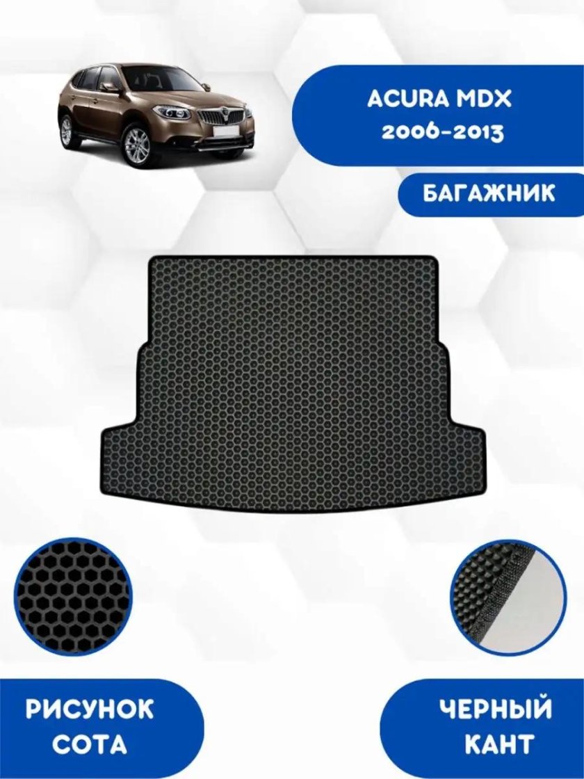 Ковер Бриллианс v106