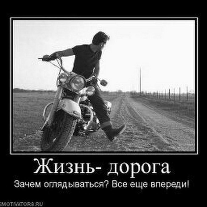 Аватарки со смыслом для мужчин