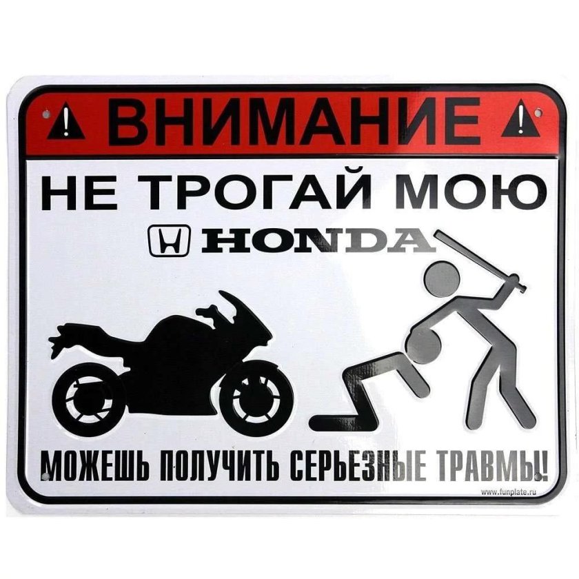 Номерные таблички на мот