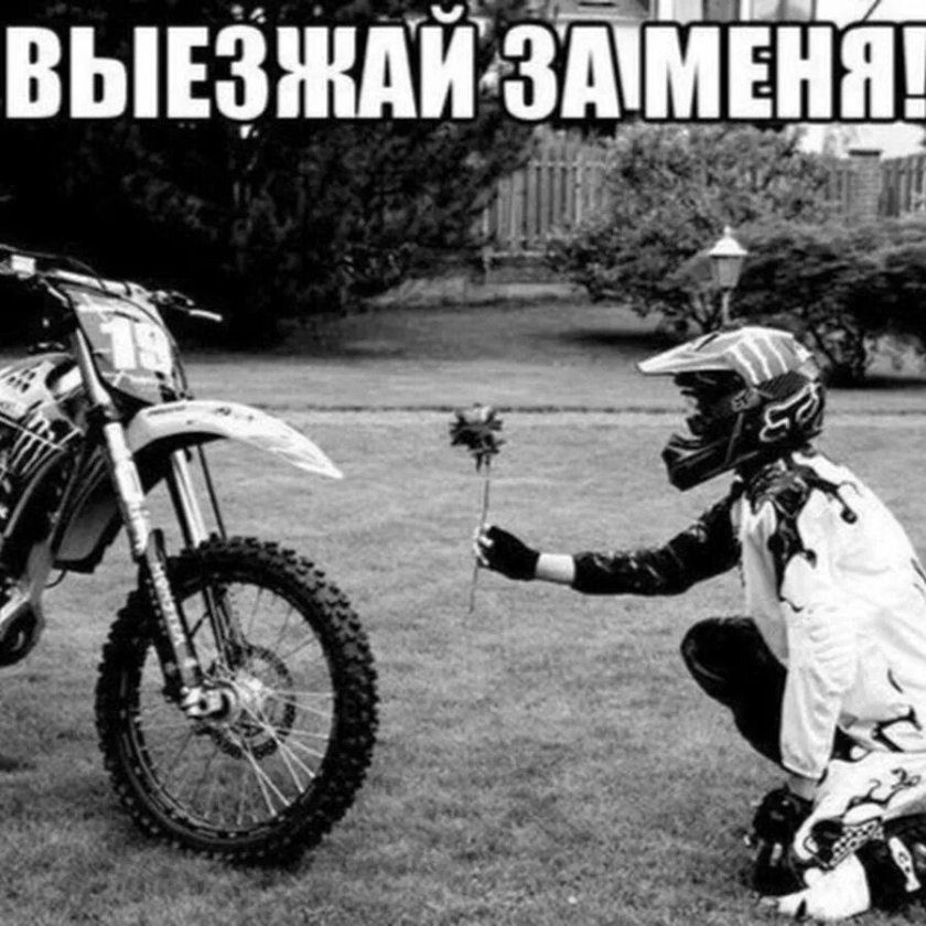 Приколы про кроссовые мотоциклы