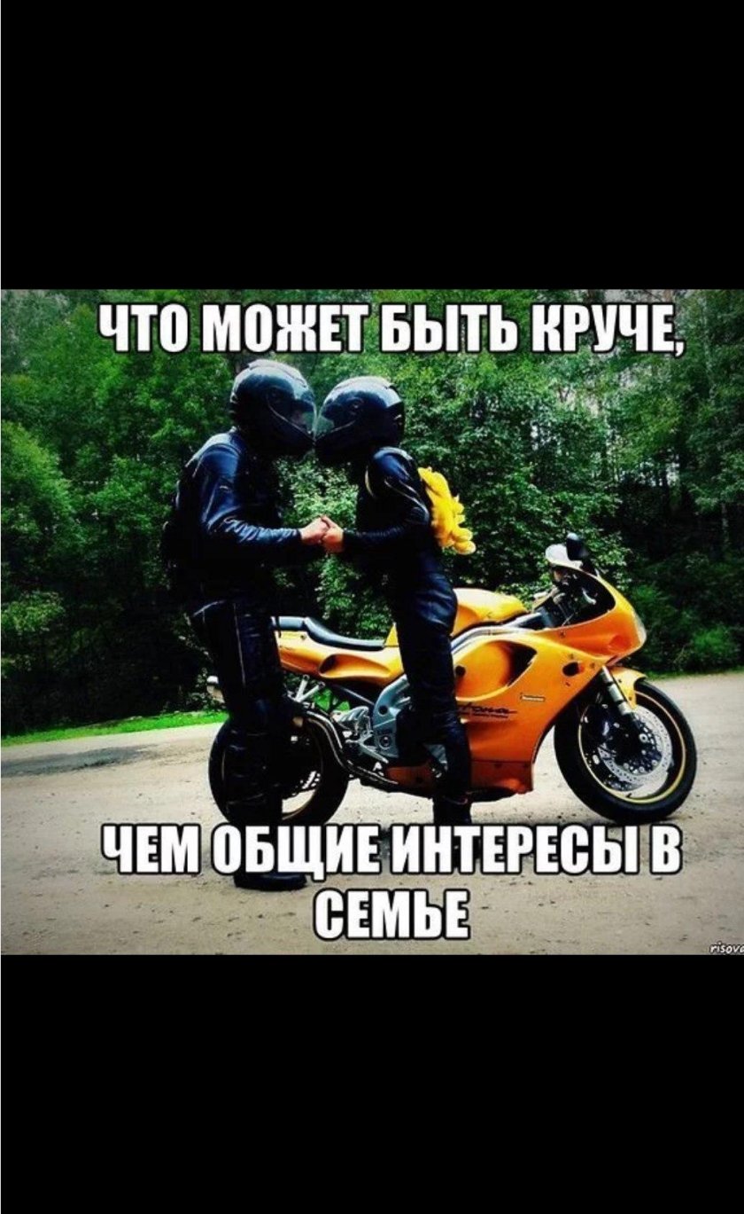 Надписи на мотоцикл