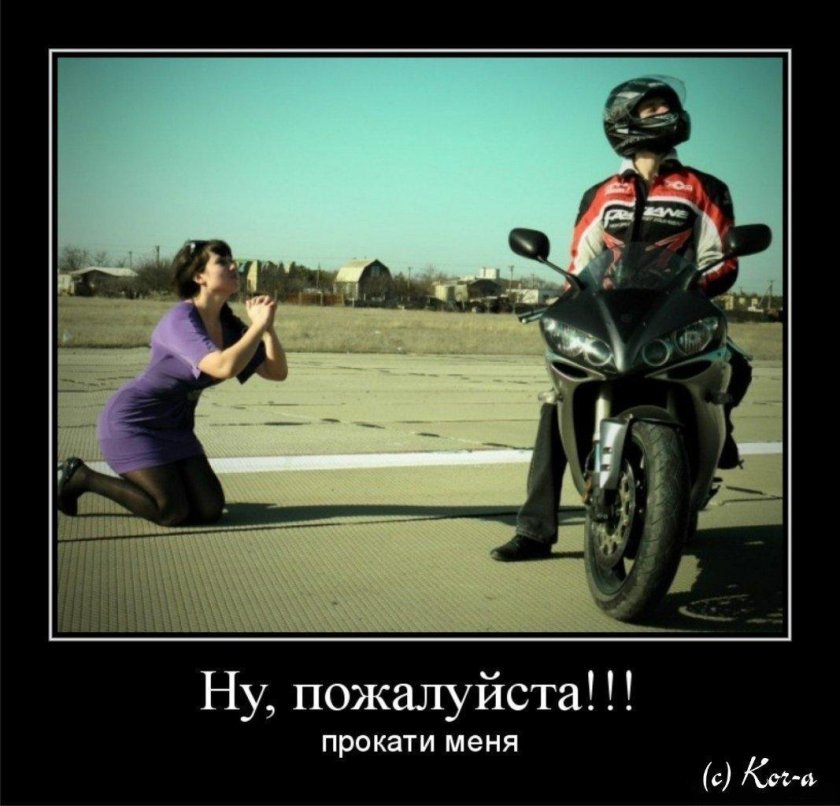 Прикольные мотоциклы