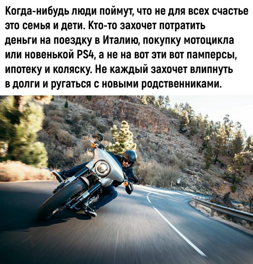 Харлей Дэвидсон мотоциклы