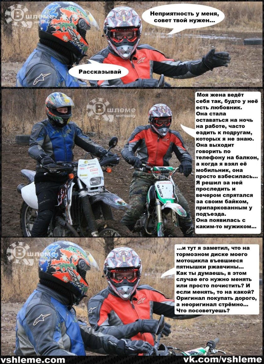 Шутки про эндуристов