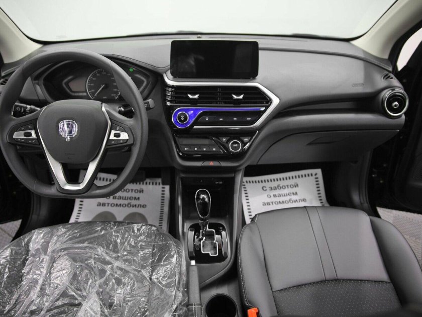 Чанган Алсвин 2023