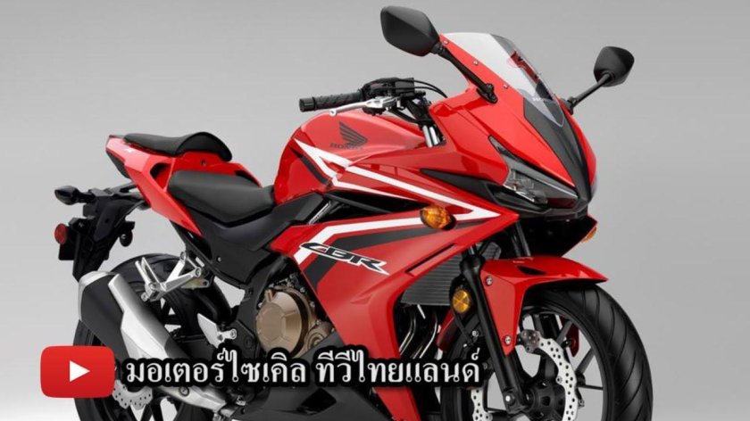 Honda CBR 2016