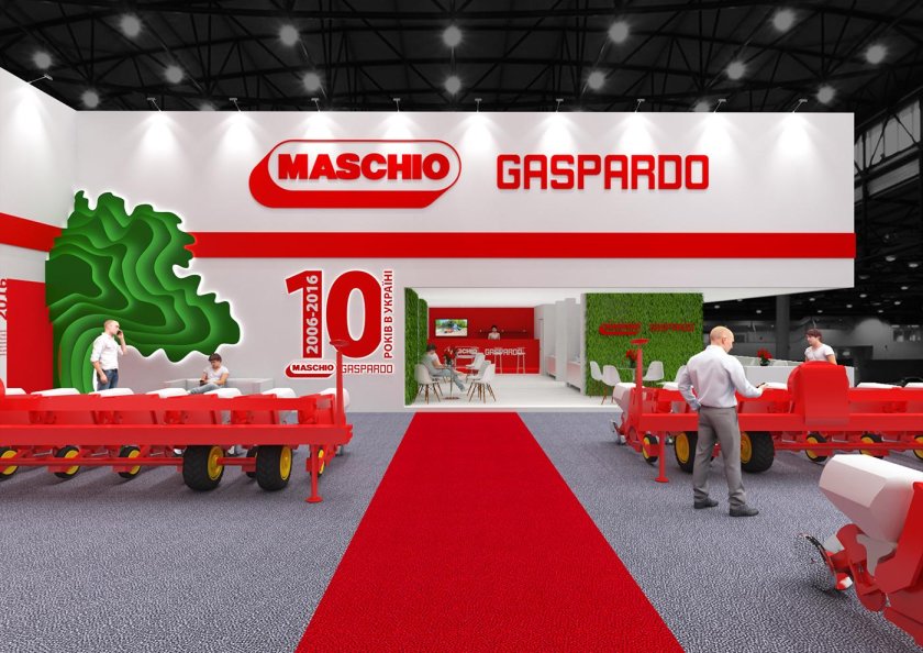 Maschio Gaspardo логотип