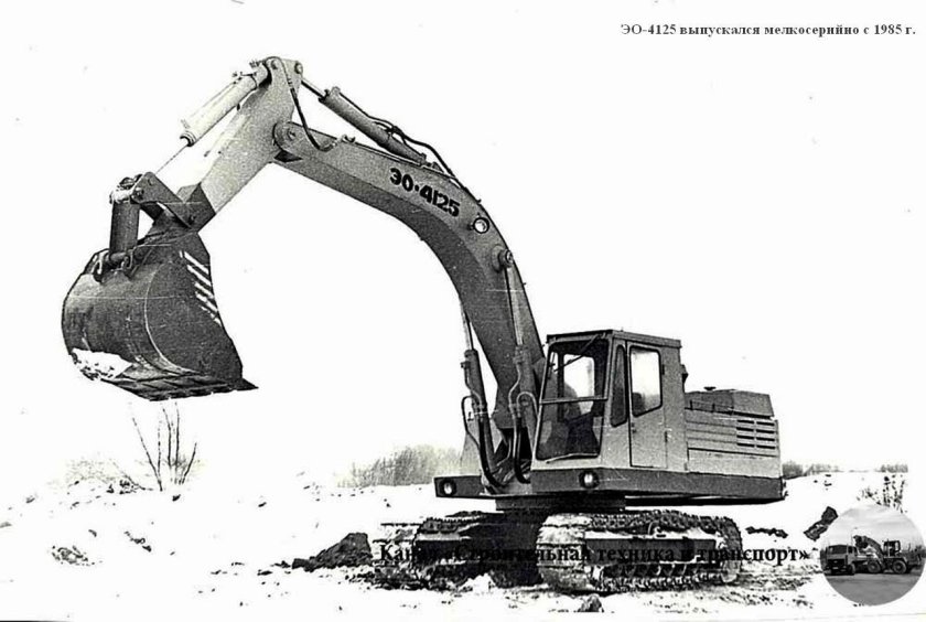 Экскаватор ЭО-4125