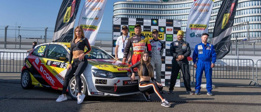 Гоночная команда