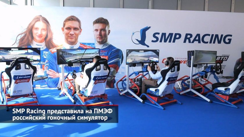 Smp Racing картинг